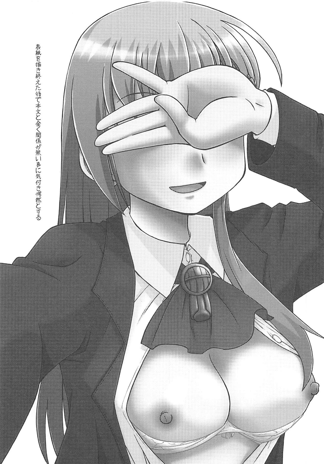 (C95) [うたひめ (和泉まさし)] 鈴谷のご褒美 (艦隊これくしょん -艦これ-)