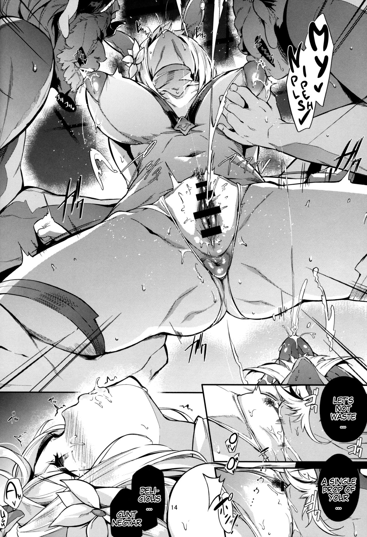 (C93) [ネコかブリ (黒ノ樹)] GRAN 乳 FANTASY Side G 少女D (グランブルーファンタジー) [英訳]