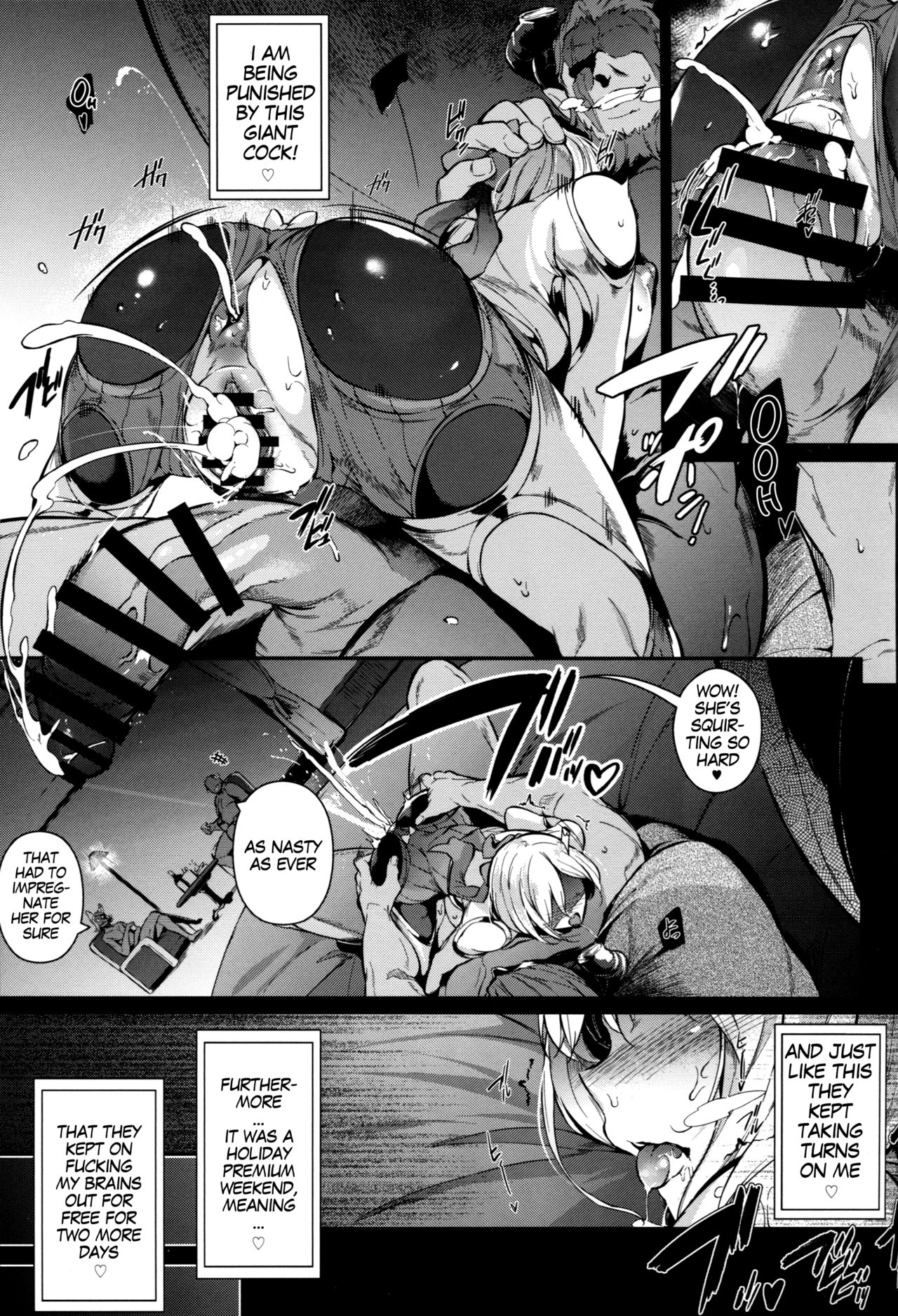 (C93) [ネコかブリ (黒ノ樹)] GRAN 乳 FANTASY Side G 少女D (グランブルーファンタジー) [英訳]