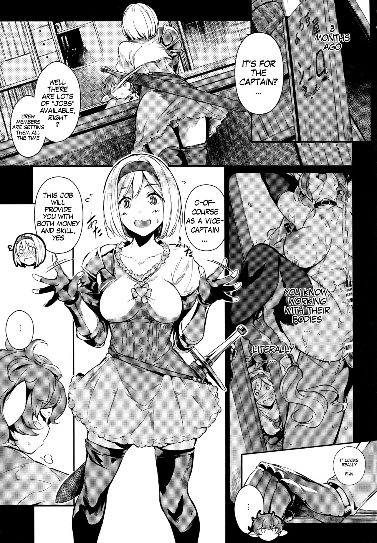 (C93) [ネコかブリ (黒ノ樹)] GRAN 乳 FANTASY Side G 少女D (グランブルーファンタジー) [英訳]