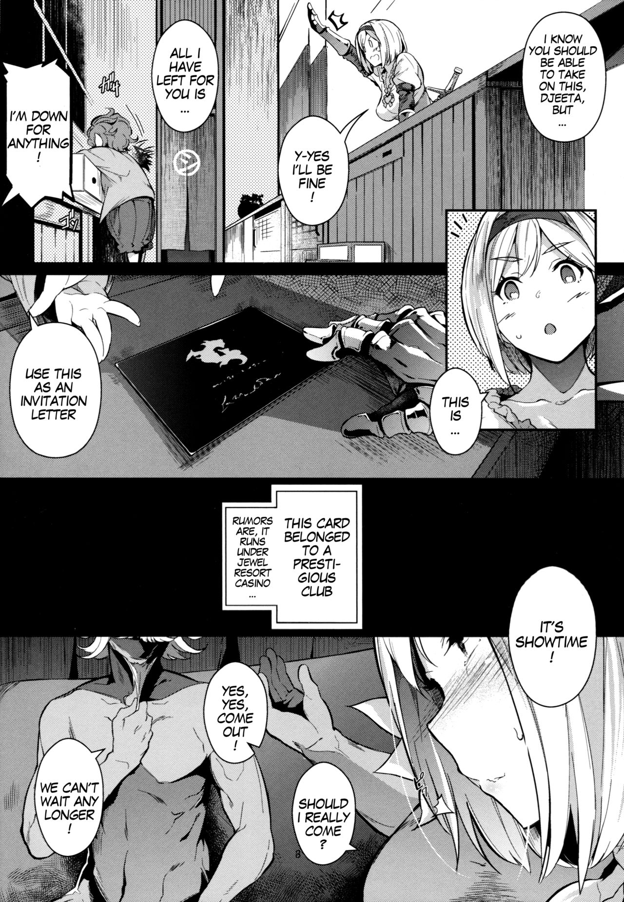 (C93) [ネコかブリ (黒ノ樹)] GRAN 乳 FANTASY Side G 少女D (グランブルーファンタジー) [英訳]