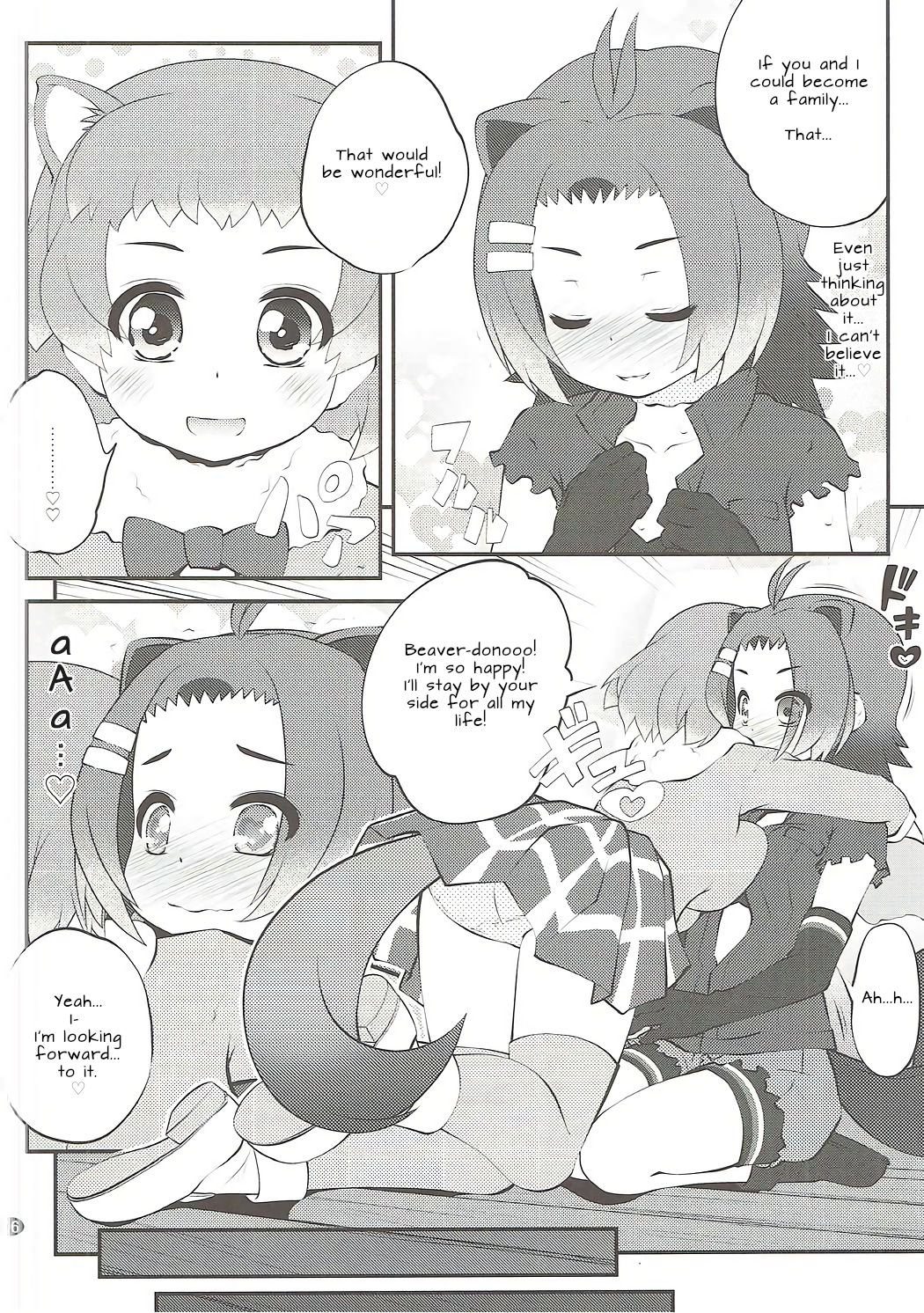 (ぷにケット35) [ぷり桃 (ごやっち)] かぞくけいかく2 (けものフレンズ) [英訳]
