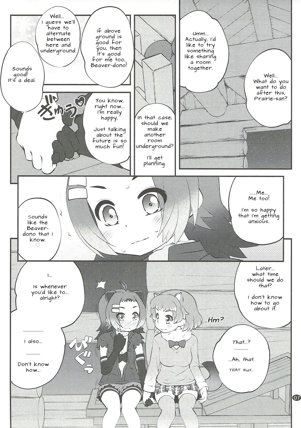 (ぷにケット35) [ぷり桃 (ごやっち)] かぞくけいかく2 (けものフレンズ) [英訳]