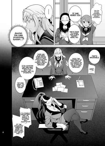 [DOLL PLAY (黒巣ガタリ)] 聖華女学院高等部公認竿おじさん4 [英訳] [DL版]