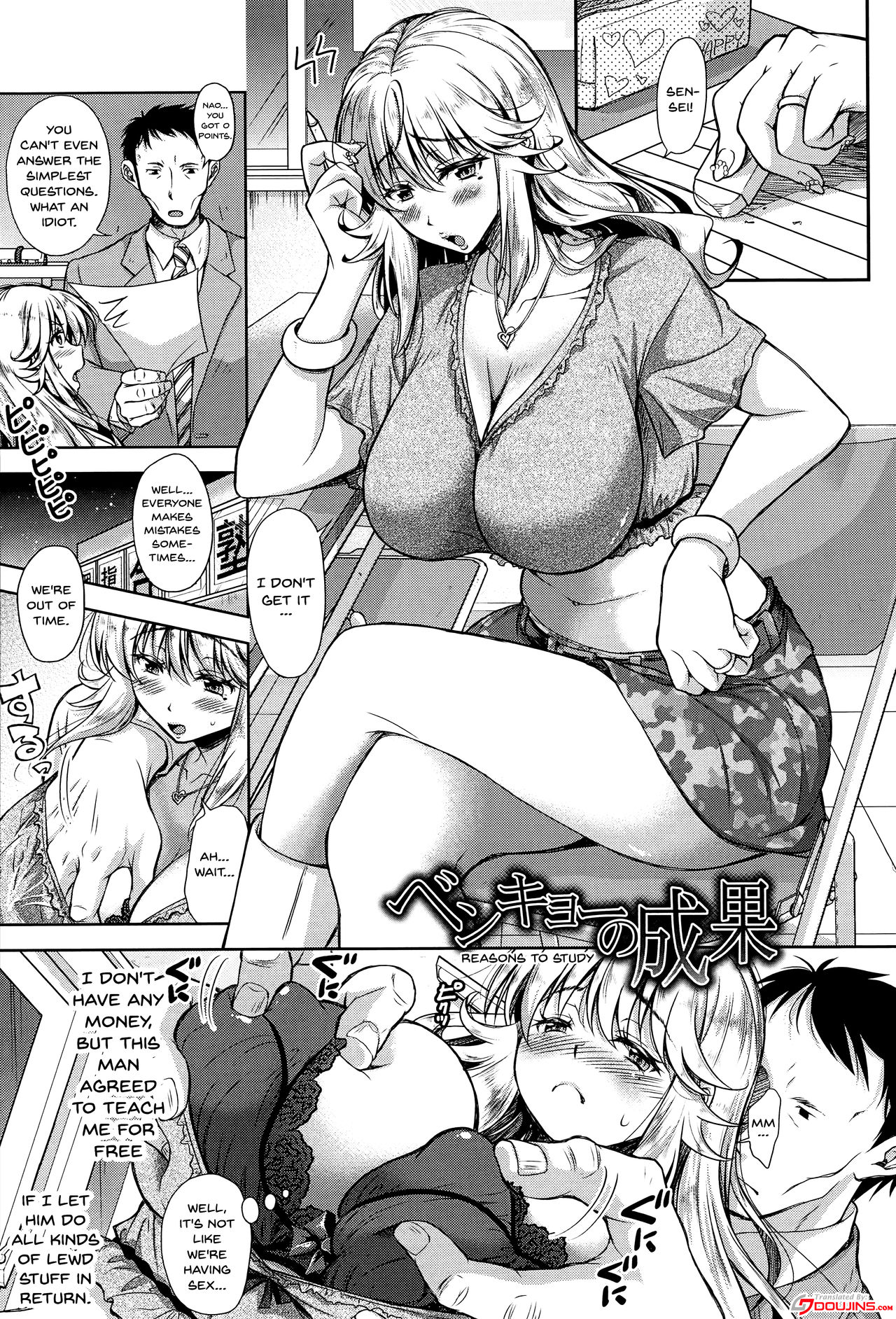 [シロノマヒロ] 欲負け妻の淫乱本性 [英訳]