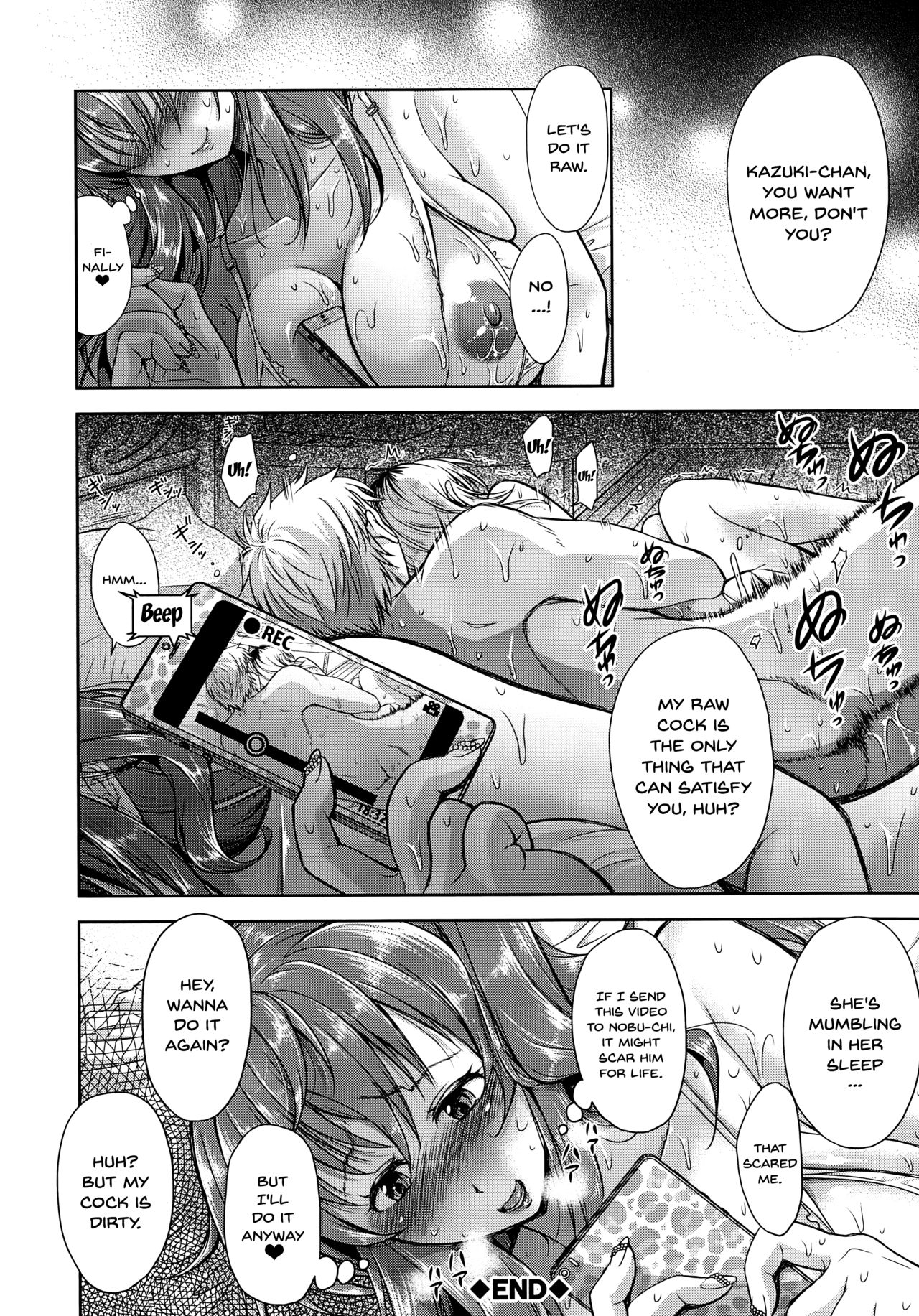 [シロノマヒロ] 欲負け妻の淫乱本性 [英訳]