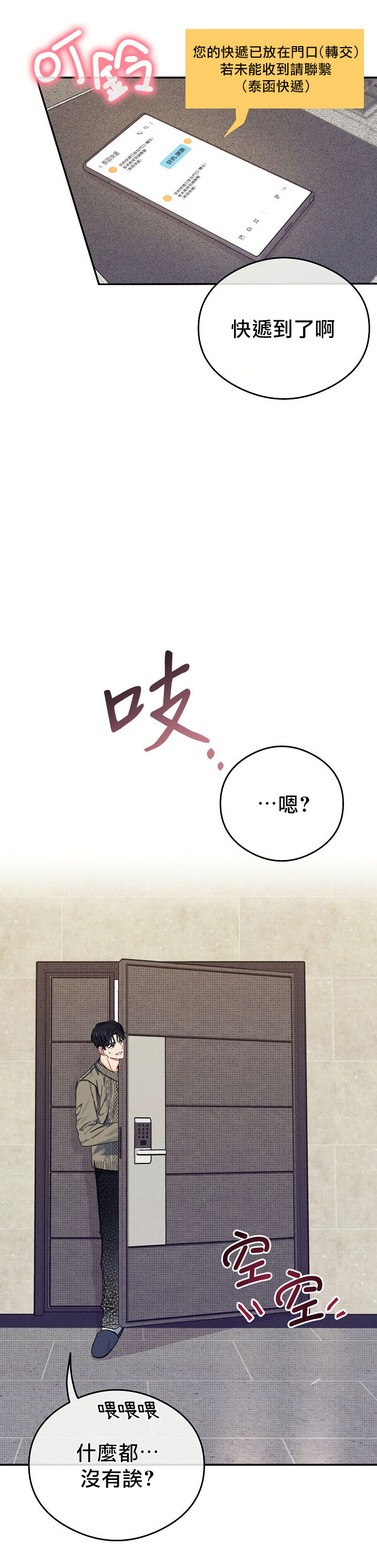 환불은안돼요