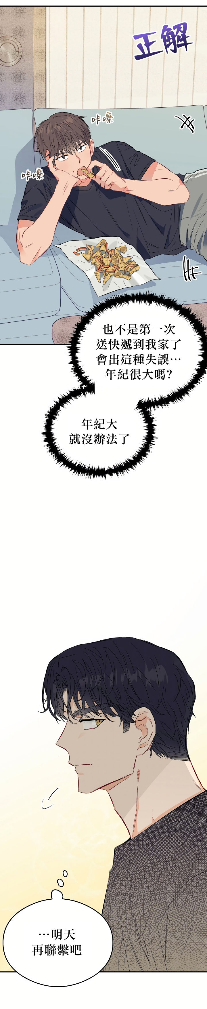 환불은안돼요