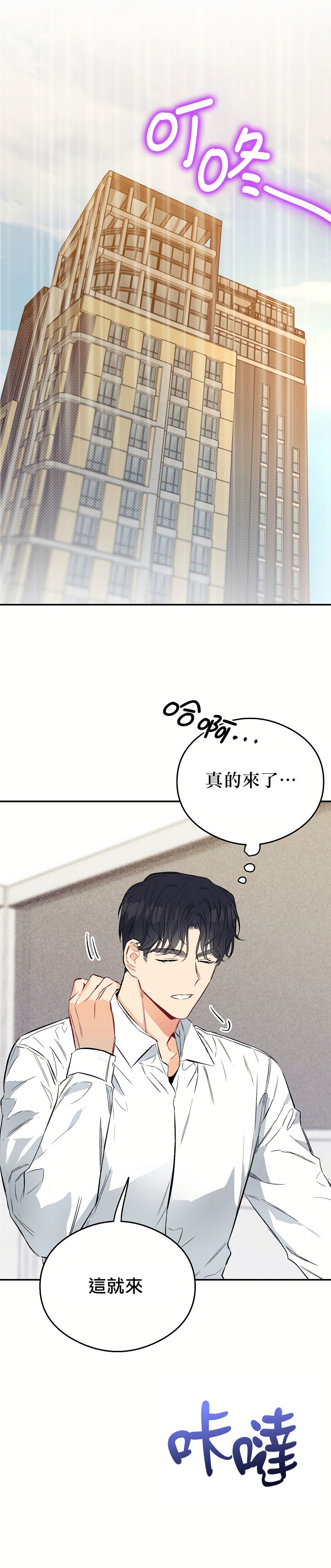 환불은안돼요
