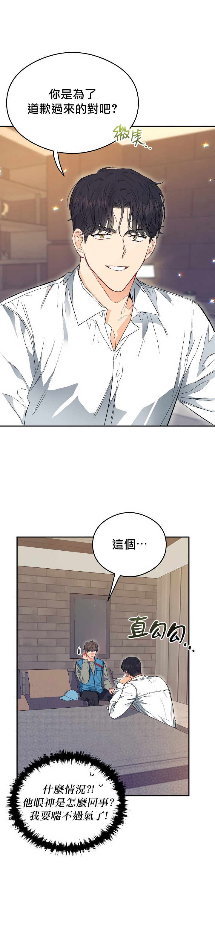 환불은안돼요