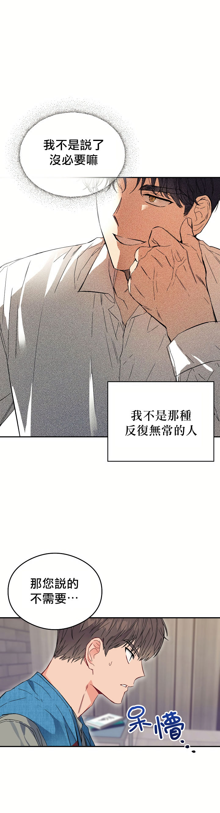 환불은안돼요