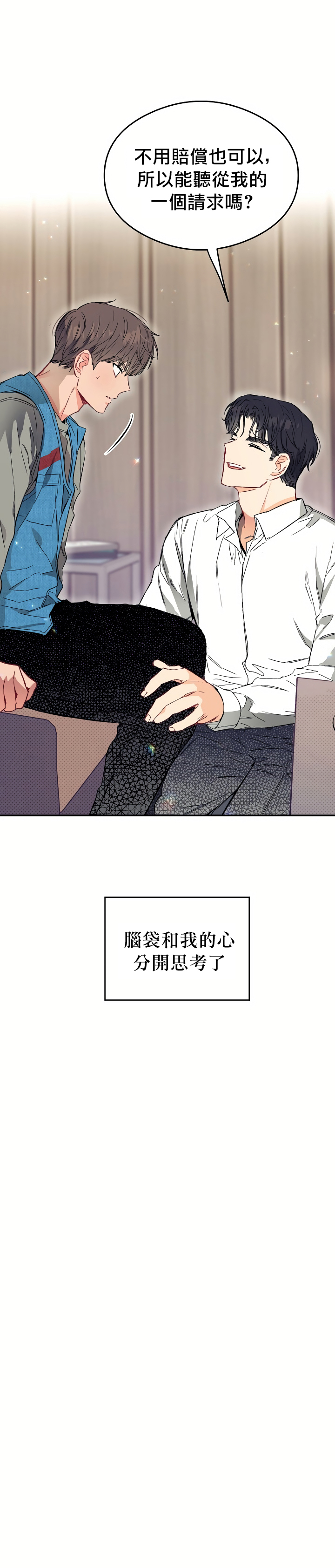 환불은안돼요