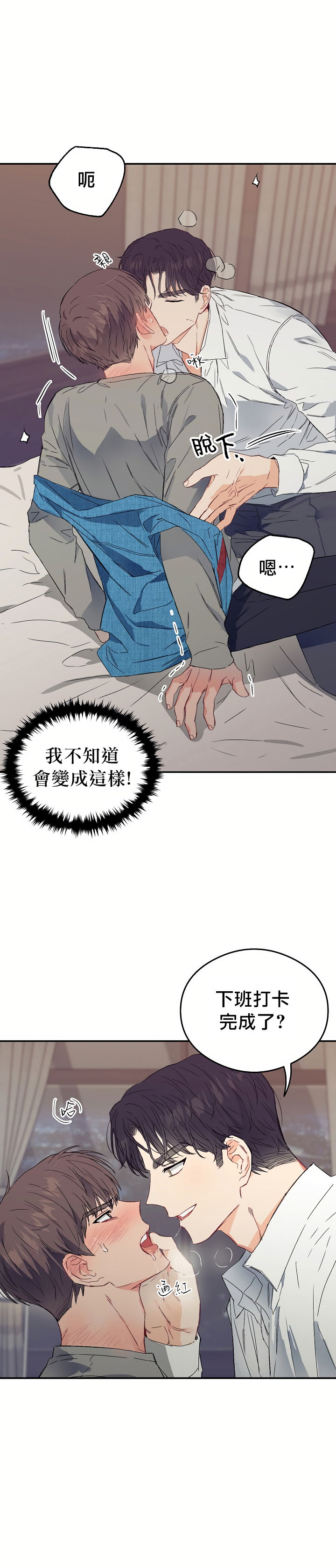 환불은안돼요