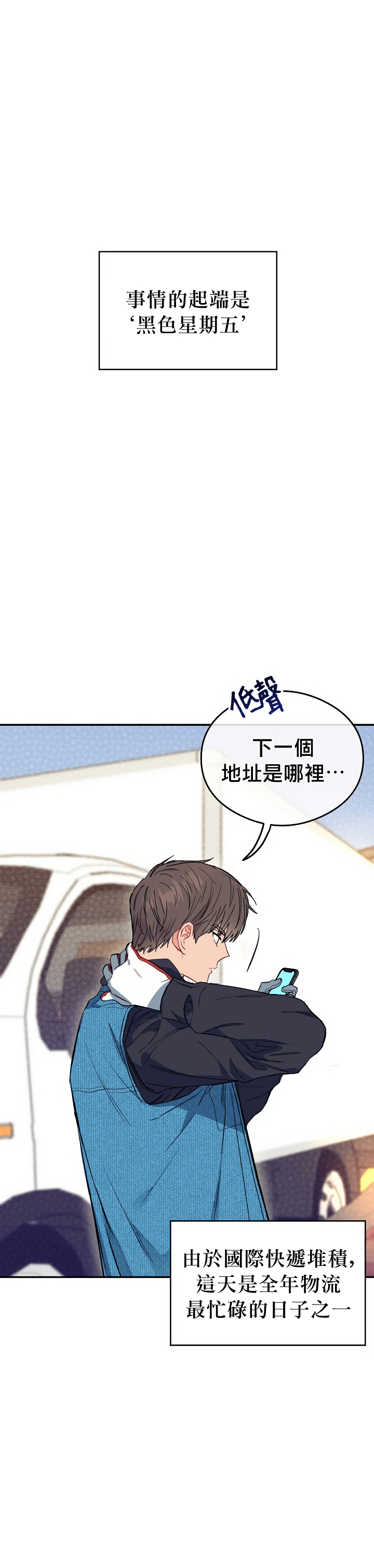 환불은안돼요