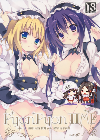 (C89) [LOOPTHELOOP! (へるるん)] PyonPyon TIME (ご注文はうさぎですか？) [中国翻訳]