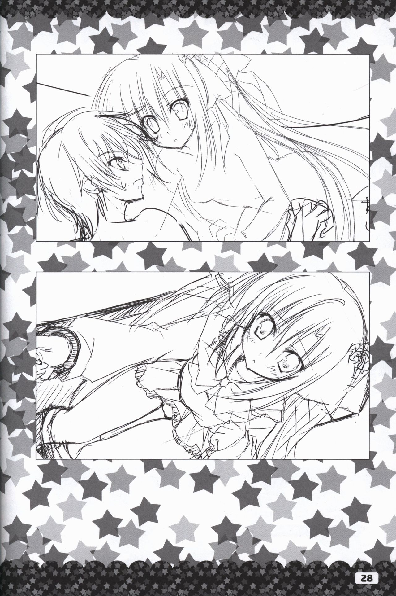 いきなりあなたに恋している オフィシャルアートワークス