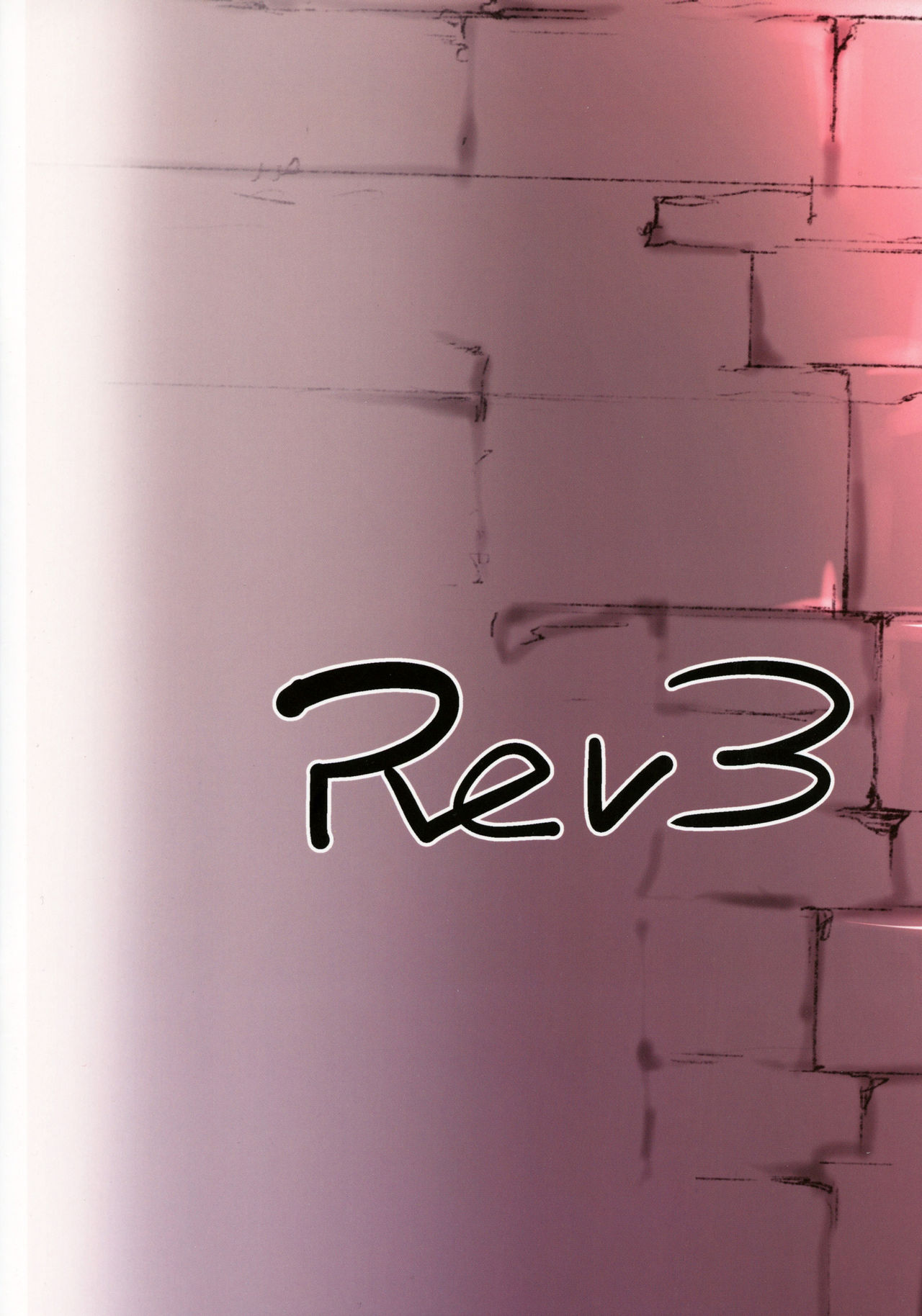 (COMIC1☆15) [Rev3 (もんちゃんrev3)] 高うつくで! (グランブルーファンタジー) [中国翻訳]