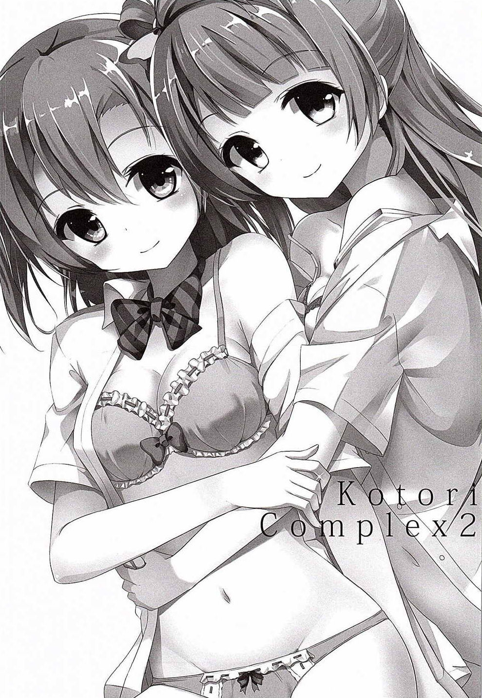 (C88) [IK.projectear (natsumi)] Kotori Complex2 (ラブライブ!) [英訳]