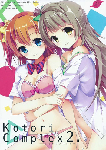 (C88) [IK.projectear (natsumi)] Kotori Complex2 (ラブライブ!) [英訳]