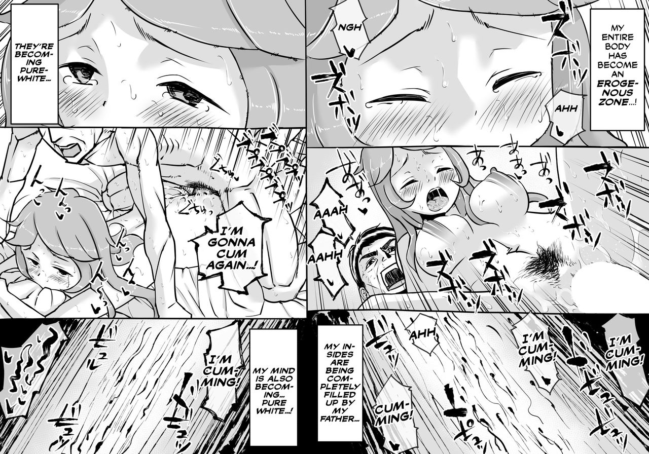 [えぬえ～る] パパといっしょに [英訳]