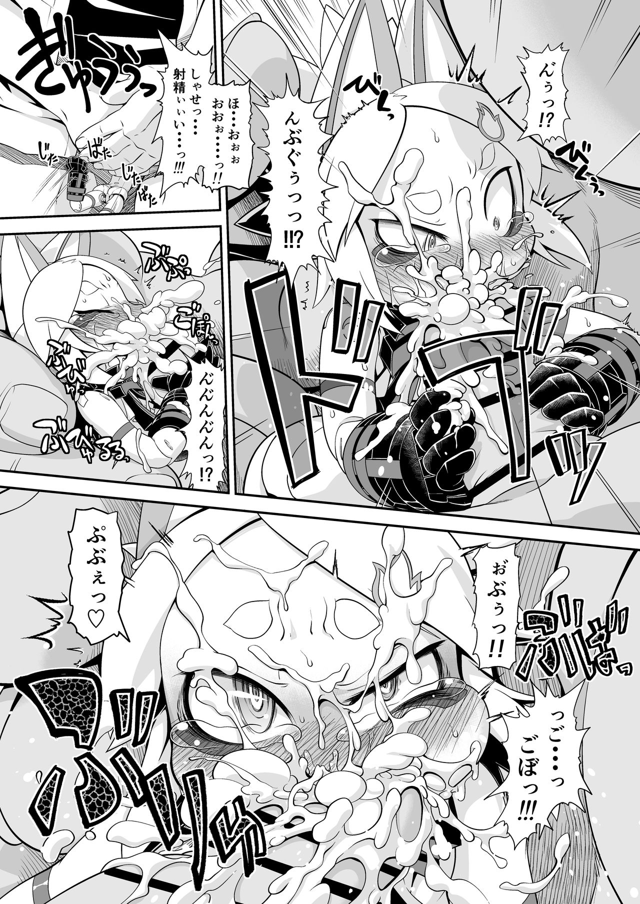 [Tiny potato (田倉まひろ)] われがぜぇんぶ受けとめてあげるゾヨ♥ (武装神姫)