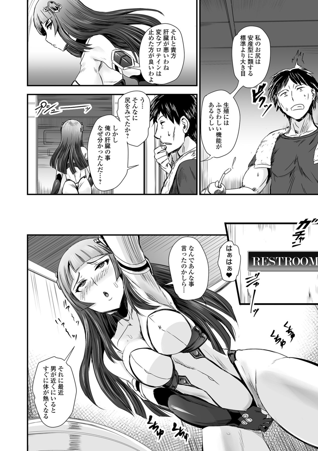 COMICオルガ vol.1