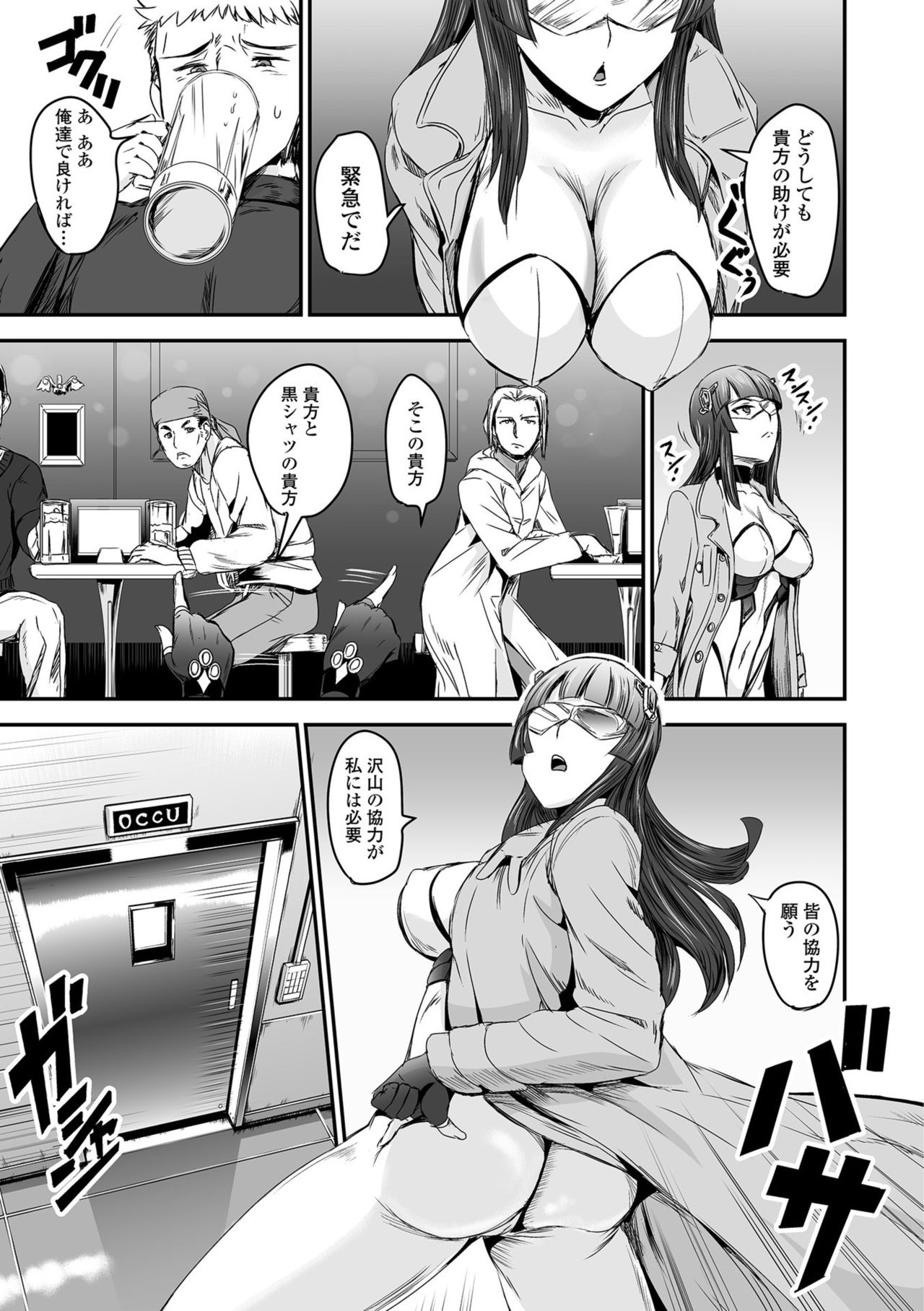 COMICオルガ vol.1