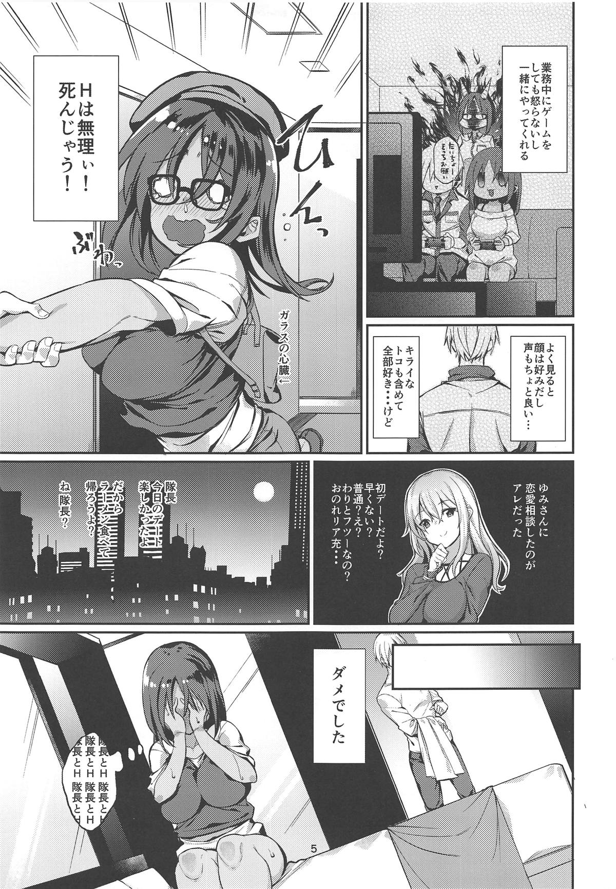 (COMIC1☆15) [SIGNaL_GO (Shingo.)] シタラ本。 (アリス・ギア・アイギス)