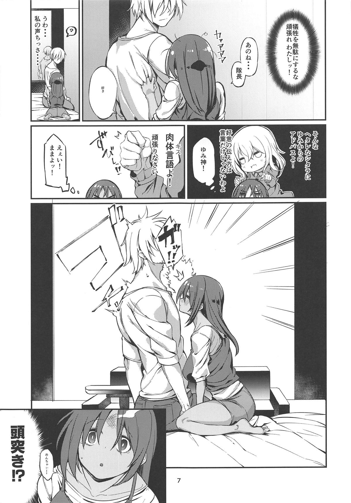 (COMIC1☆15) [SIGNaL_GO (Shingo.)] シタラ本。 (アリス・ギア・アイギス)