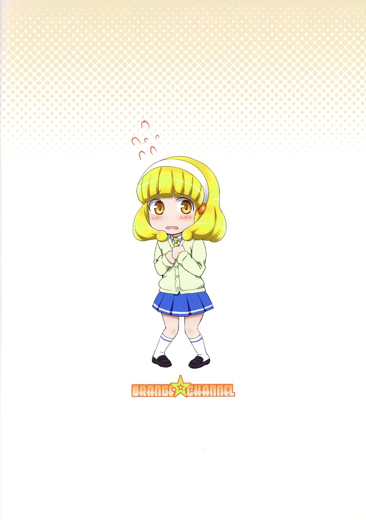 (C82) [ORANGE☆CHANNEL (アル・ラ・ウネ)] やよいちゃんのスペシャルキュアデコル!? (スマイルプリキュア!) [英訳]