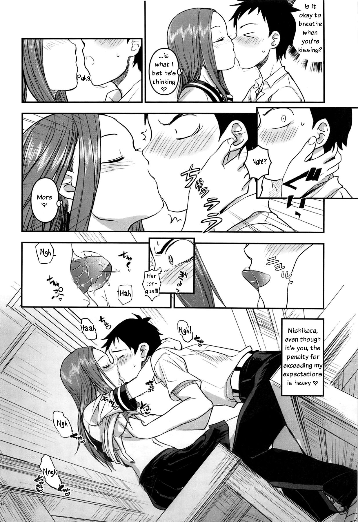(C95) [七式 (七瀬雅人)] ××××上手の高木さん (からかい上手の高木さん) [英訳]