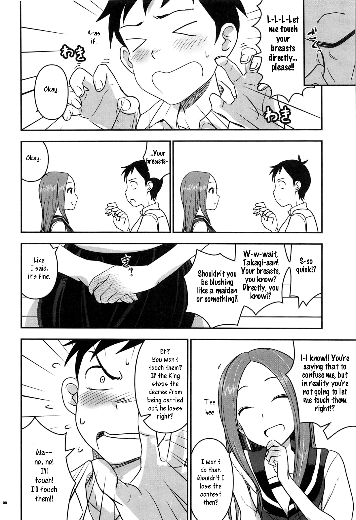 (C95) [七式 (七瀬雅人)] ××××上手の高木さん (からかい上手の高木さん) [英訳]