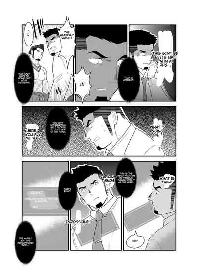 [空色パンダ (ヤモメ)] 転生したらゲイ向けRPGの世界だった件について [英訳]