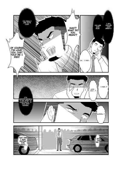 [空色パンダ (ヤモメ)] 転生したらゲイ向けRPGの世界だった件について [英訳]