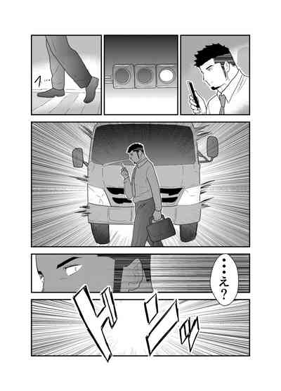 [空色パンダ (ヤモメ)] 転生したらゲイ向けRPGの世界だった件について [英訳]