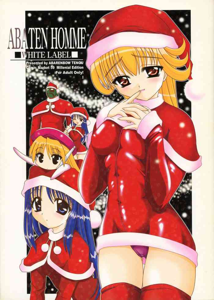 (C59) [暴れん坊天狗 (大天狗庵、泉ゆうじろ~)] ABATEN HOMME WHITE LABEL (よろず)