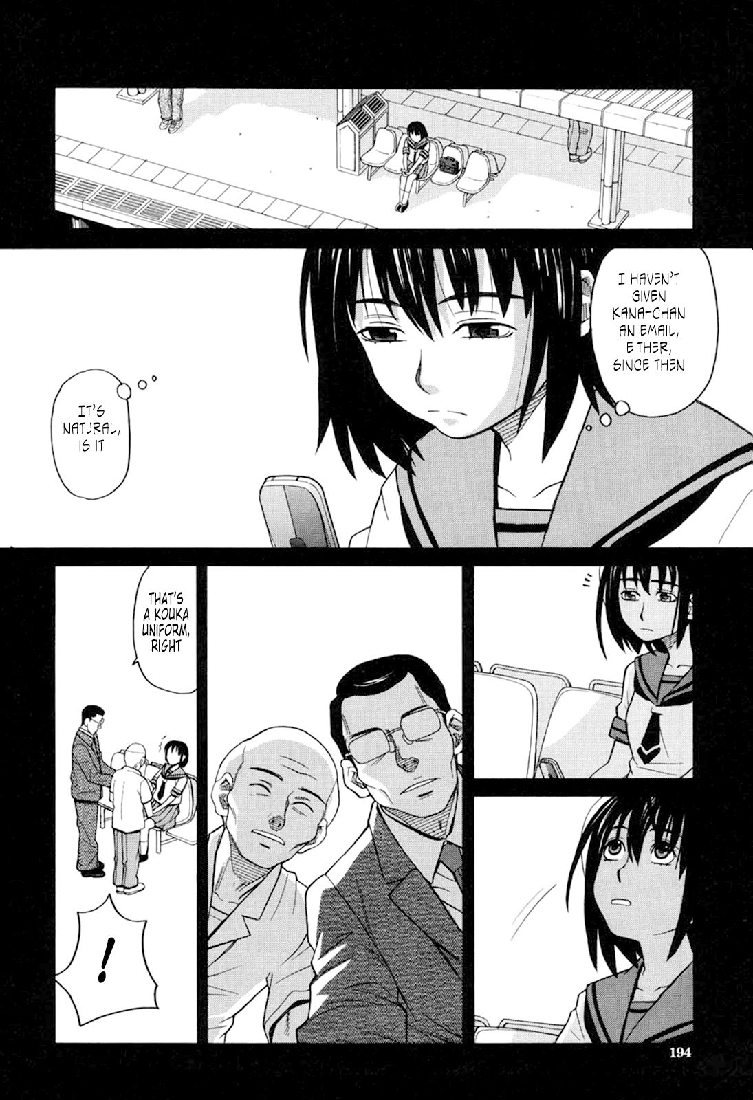 [ZUKI樹] ハーレム×ハーレム [英訳] [無修正]
