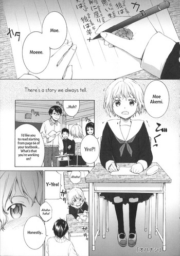 [スミヤ] オハナシ (Lycoris -リコリス-) [英訳]