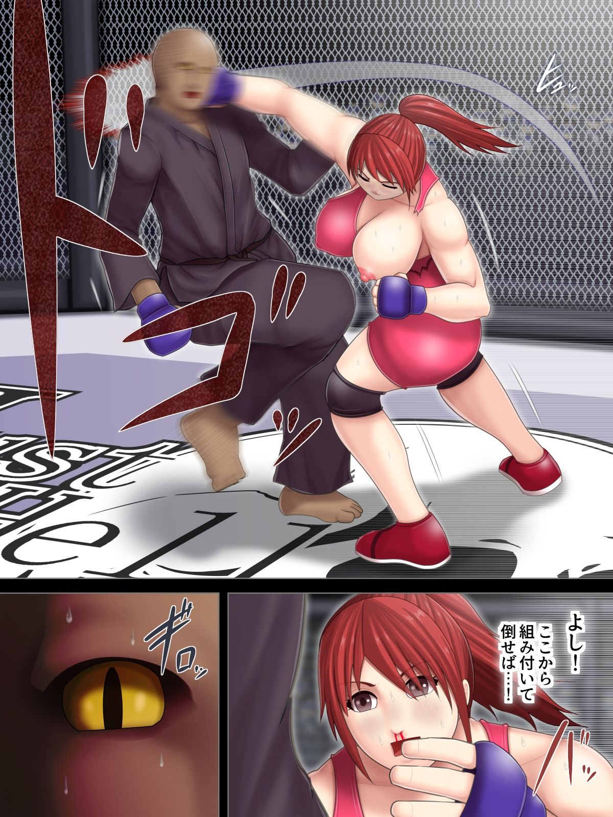 [アスタローサン ] 淫獄闘技場 -レスリングエリート柏木悠里 編-