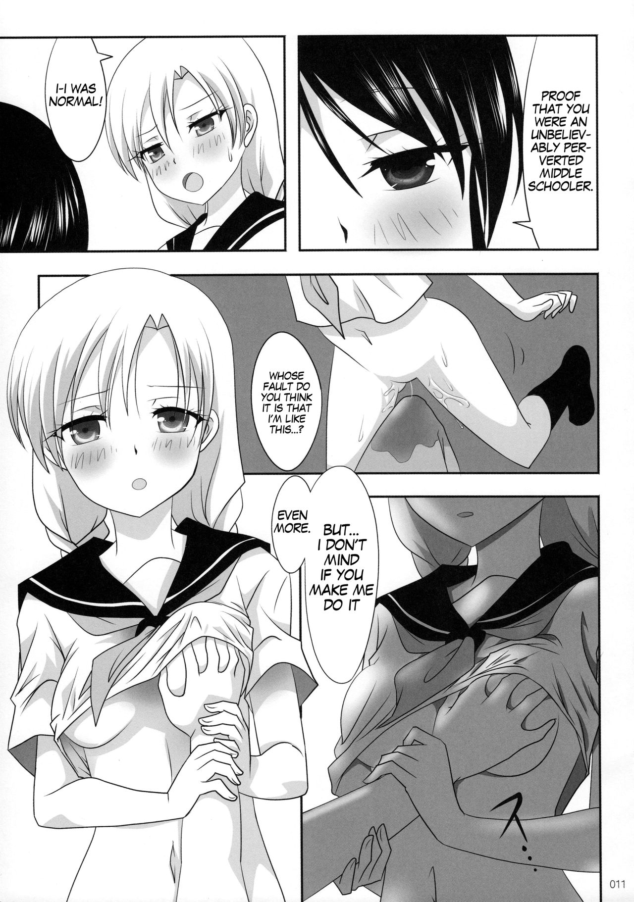(C91) [石川プロ (石川直哉)] くっつきぼし -あいのすづくり- (くっつきぼし) [英訳]