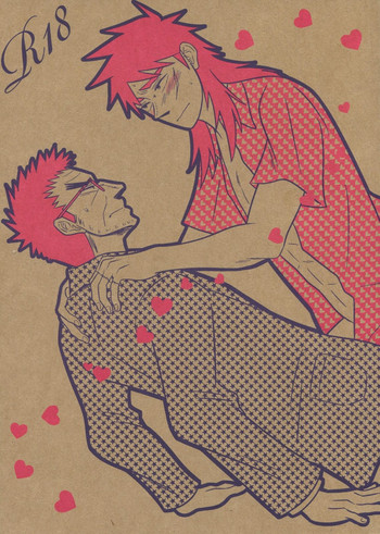 [野放図 (ますらお)] LOVE POISON (賭博黙示録カイジ)