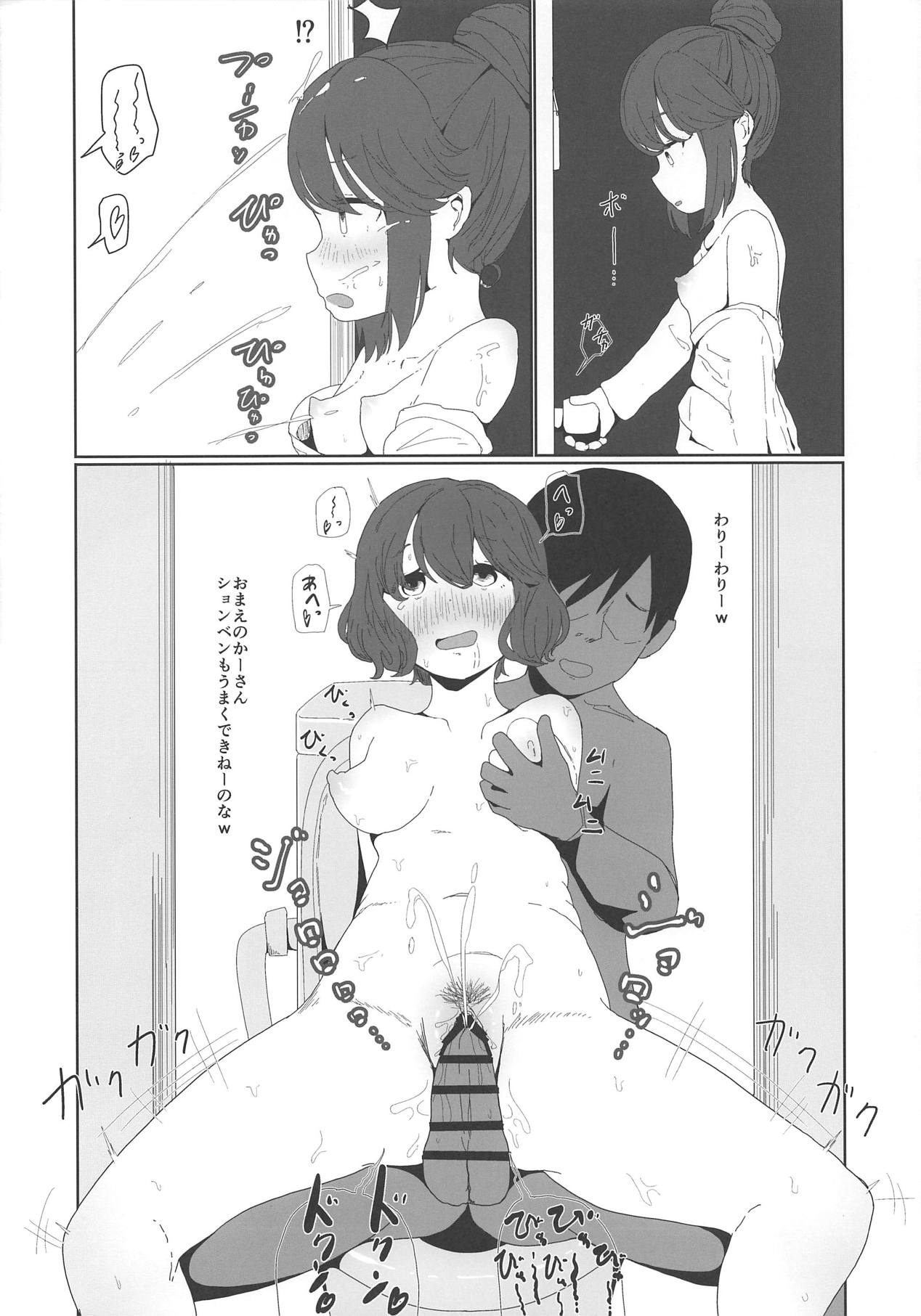 [さゆぽっと (茶筒さゆ)] しまりんの穴締まりん (ゆるキャン△)