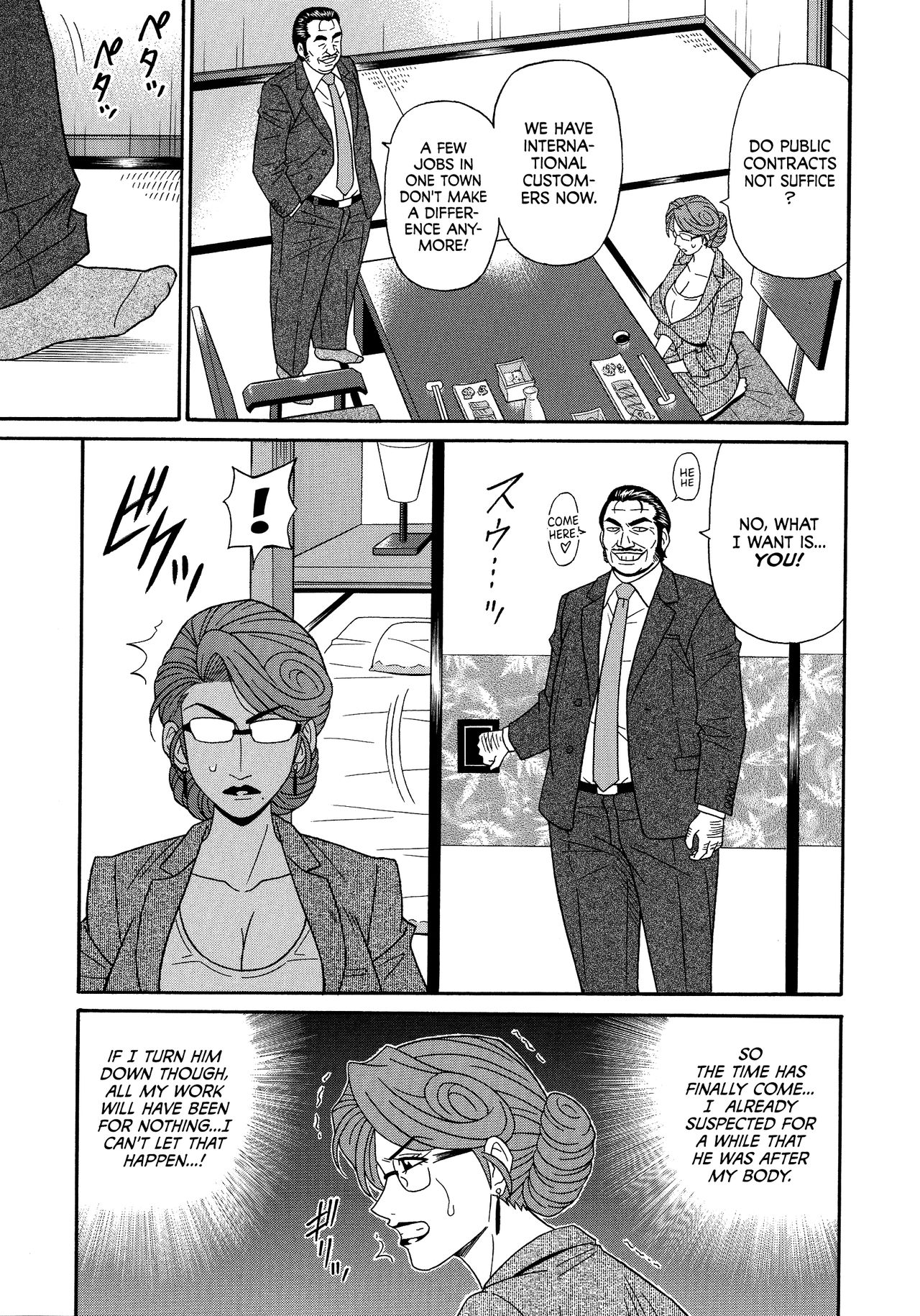 [尾崎晶] 人妻淫乱総選挙 [英訳]
