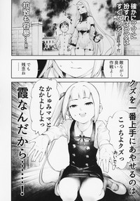 (C95) [きつねのてら (bouko)] かしゅみママとなかよししよっ (艦隊これくしょん -艦これ-)