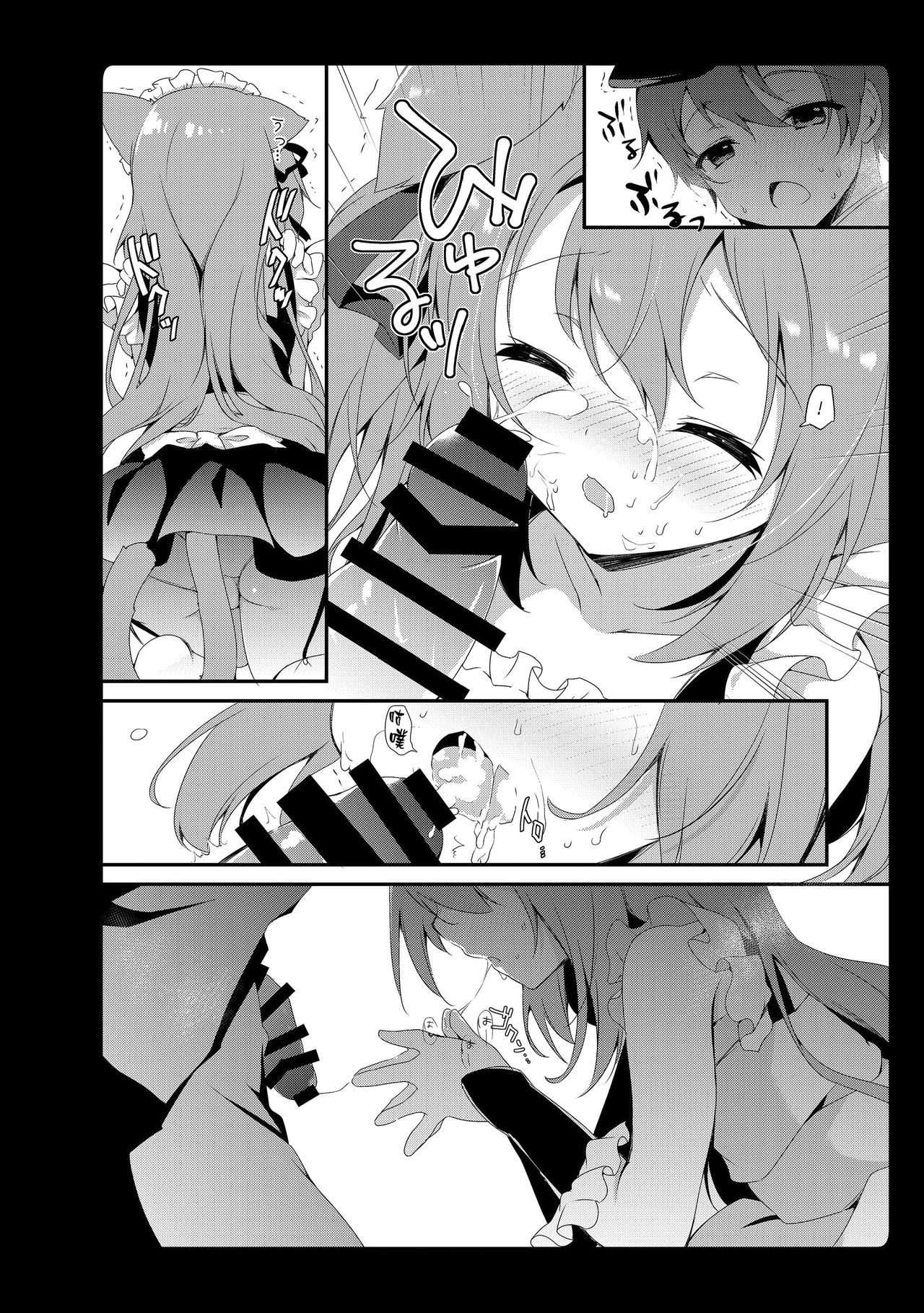[あめみず (なつきゆう)] あめみずアズレン総集編 (アズールレーン) [中国翻訳] [DL版]