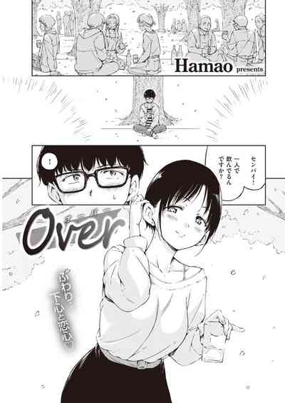 COMIC 快楽天 2021年4月号 [DL版]