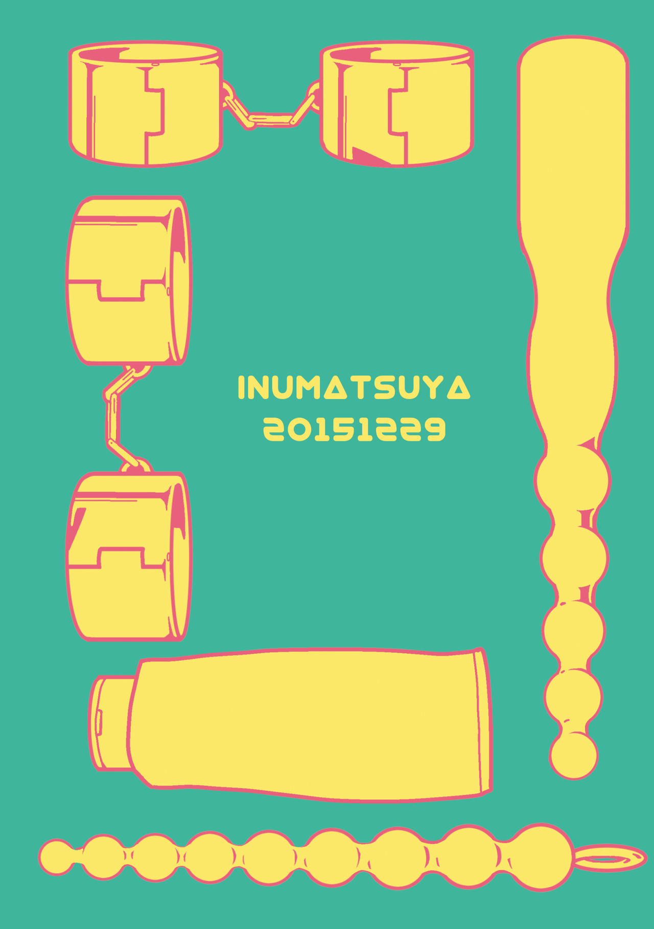 (C89) [いぬまつ屋 (白井天)] YOURTOY [中国翻訳]