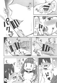 (COMIC1☆15) [凸凹ハリケーン (あんざ友)] 奈緒とショタPのえっちな本 (アイドルマスター シンデレラガールズ)