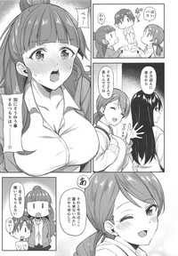 (COMIC1☆15) [凸凹ハリケーン (あんざ友)] 奈緒とショタPのえっちな本 (アイドルマスター シンデレラガールズ)