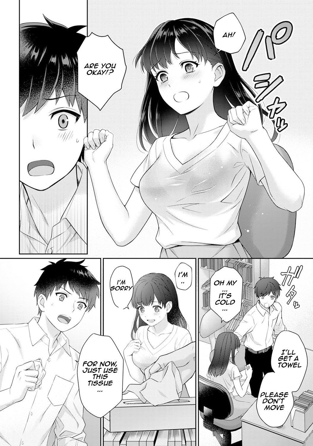 [湯山チカ] 先生とぼく 第1-6話 [英訳]